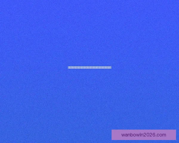 世界杯竞猜预测大揭秘：全面分析球队实力、球员状态与赛程走势