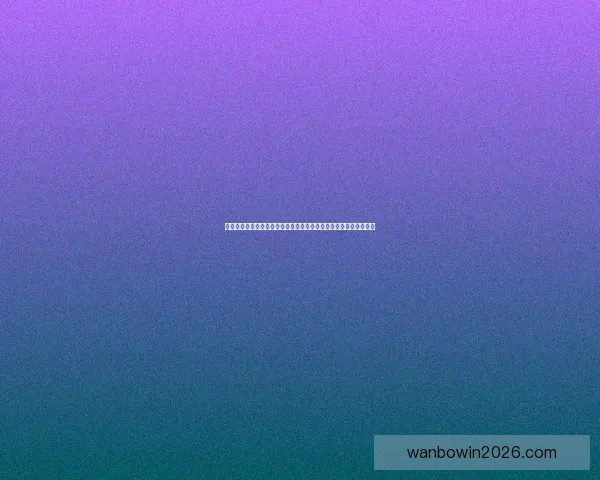 世界杯足球竞猜投注全攻略投注技巧数据分析与赛果预测指南实战版