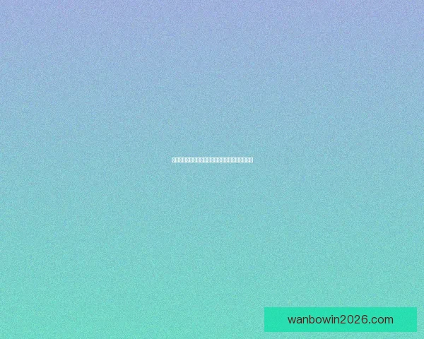 世界杯足球竞猜全攻略技巧解析及胜率提升实用指南