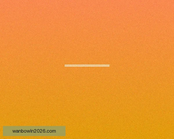 万博体育登录入口全面指南安全访问技巧与赛事娱乐体验解析最新攻略