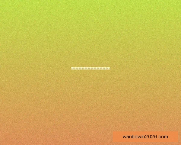 世界杯竞猜游戏全攻略：如何轻松赢取大奖并享受赛事乐趣