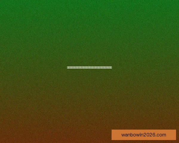 基于数据模型与历史战绩分析的世界杯竞猜结果精准预测与策略指南