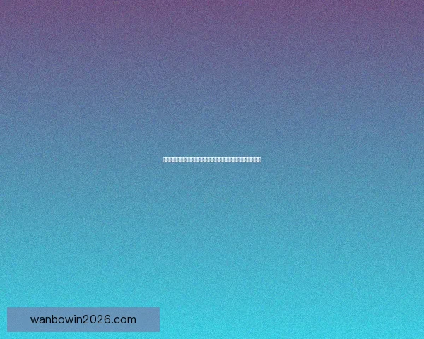 体育竞猜游戏深度玩法策略解析与热门赛事预测技巧实用全攻略 体育竞猜游戏深度玩法策略解析与热门赛事预测技巧实用全攻略