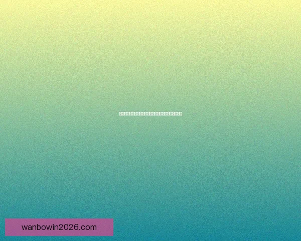 世界杯胜负竞猜全解析与规则详解助你精准预测比赛结果