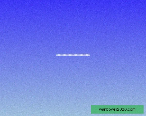 畅享世界杯精彩赛事在线竞猜平台尽享激情预测与赢取丰厚奖励