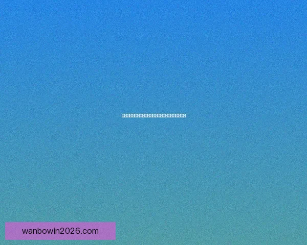 世界杯胜负竞猜全解析与规则详解助你精准预测比赛结果