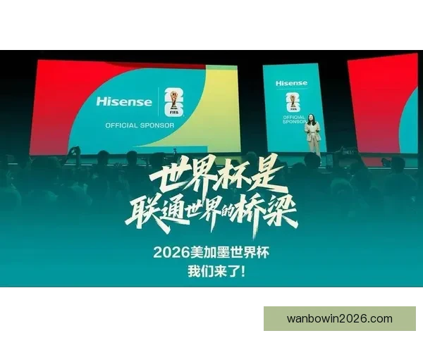 围绕世界杯体育竞猜网站打造安全可信高效娱乐体验全新平台探索