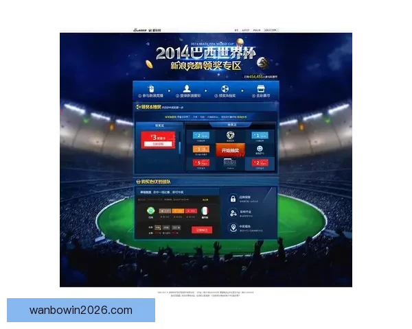 世界杯竞猜投注规则全解析及参与技巧详解