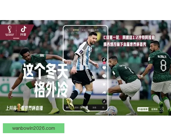 围绕世界杯体育竞猜网站打造安全可信高效娱乐体验全新平台探索