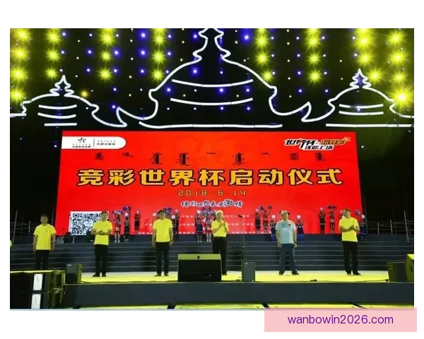 世界杯竞猜火热开启，注册即可领取专属豪华奖励活动