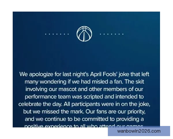 奇才队为愚人节玩笑道歉 承认处理不当并承诺补偿球迷
