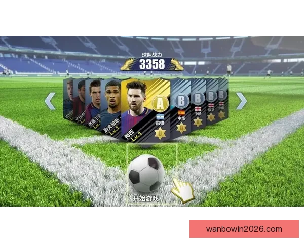 世界杯竞猜火热开启，注册参与赢取丰厚奖励活动