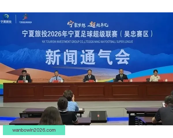 黄河之畔吹响足球哨 吴忠依托宁超塑造城市文化新符号